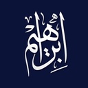 ما وراء العين